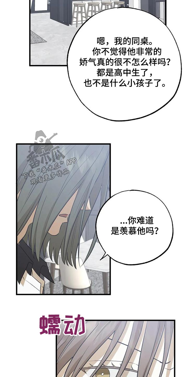 第63章：早餐4