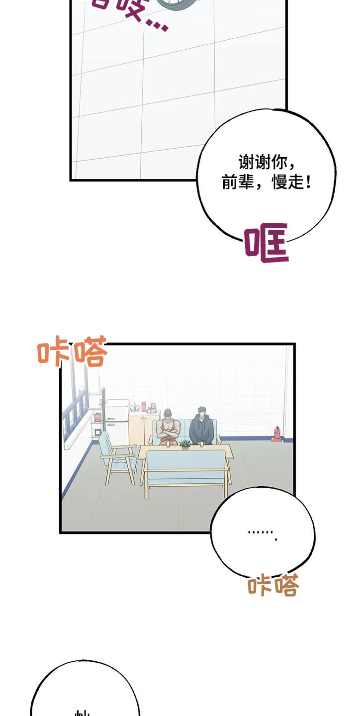 第74章：留学12