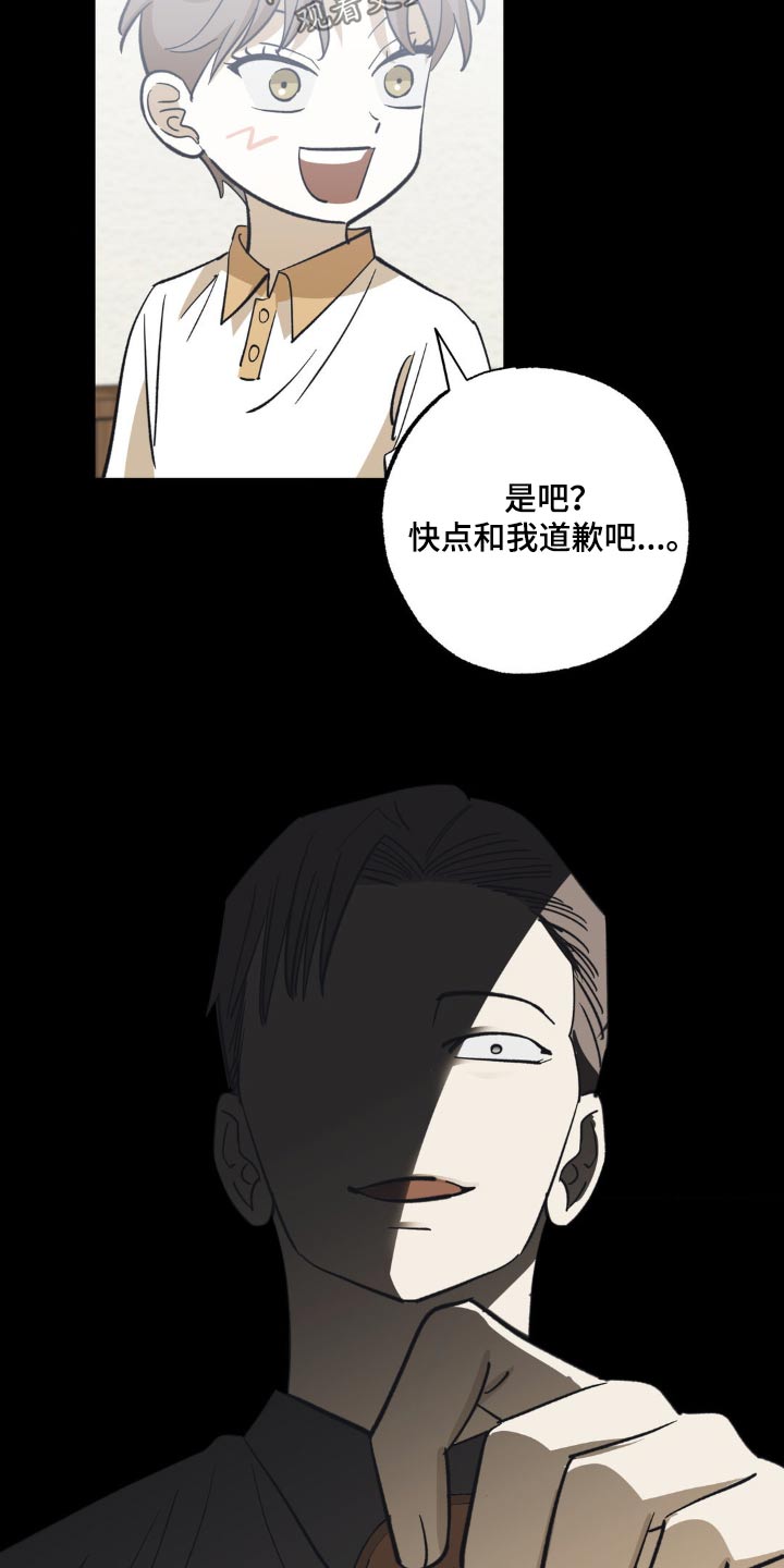 第95章：教训12