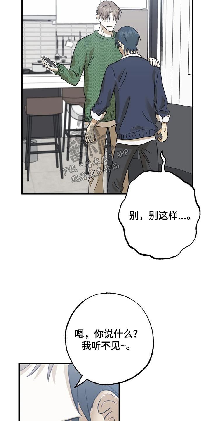 第82章：可怜15