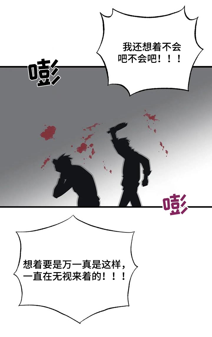 第81章：喜欢6