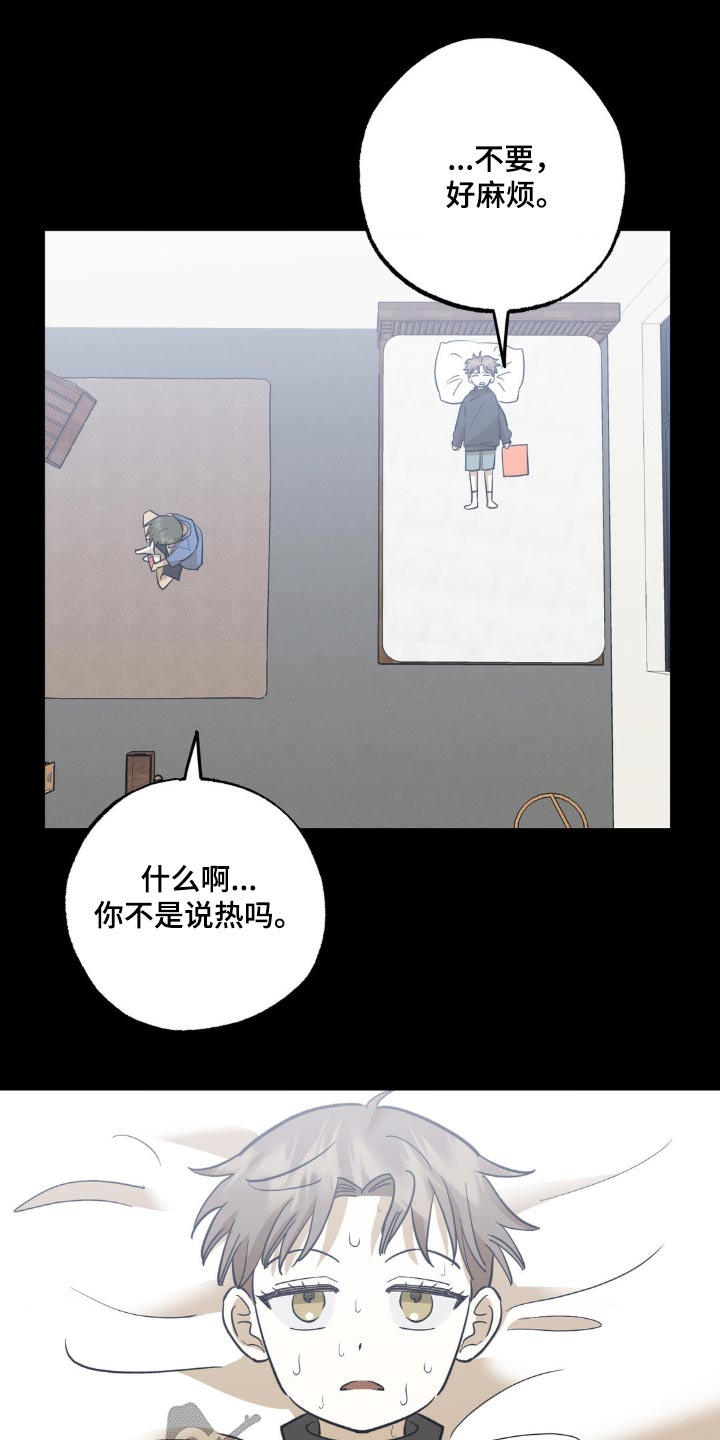 第94章：不是我爸爸0