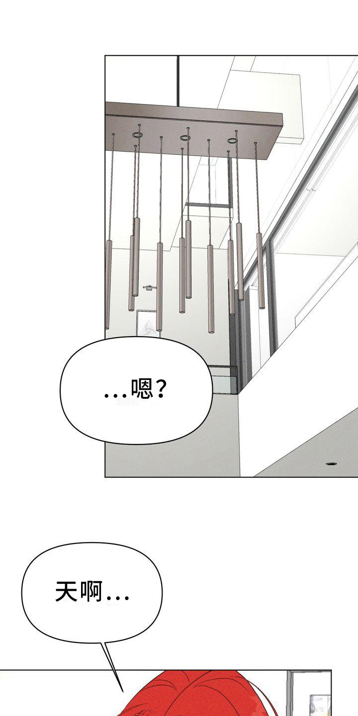第26章：太脏了15