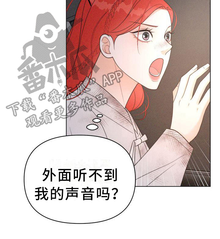 第21章：一闪而过7
