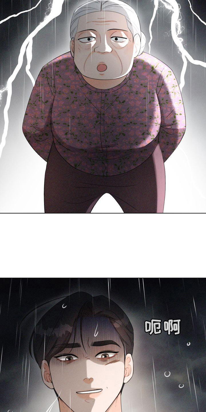 第12章：逃不掉9