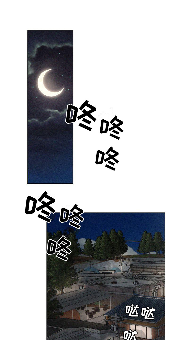 第10章：二顺奶奶9