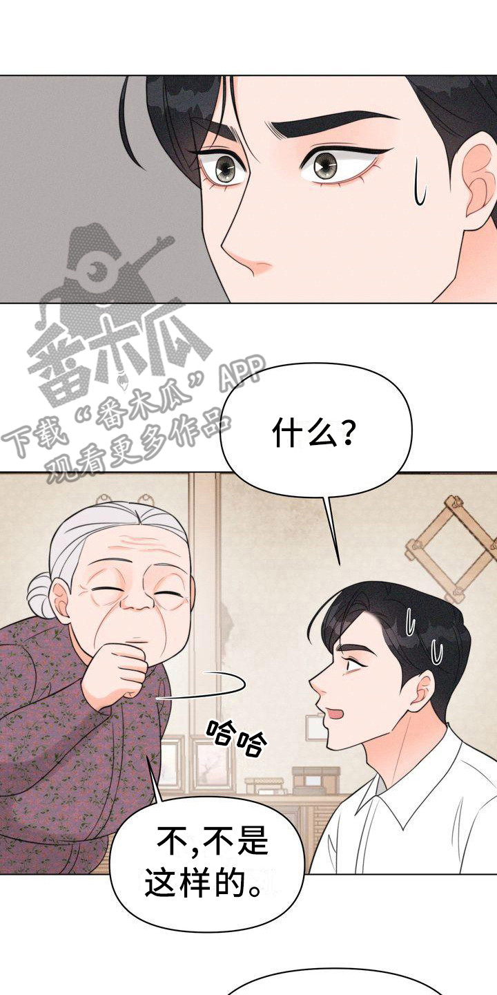 第16章：小请求13