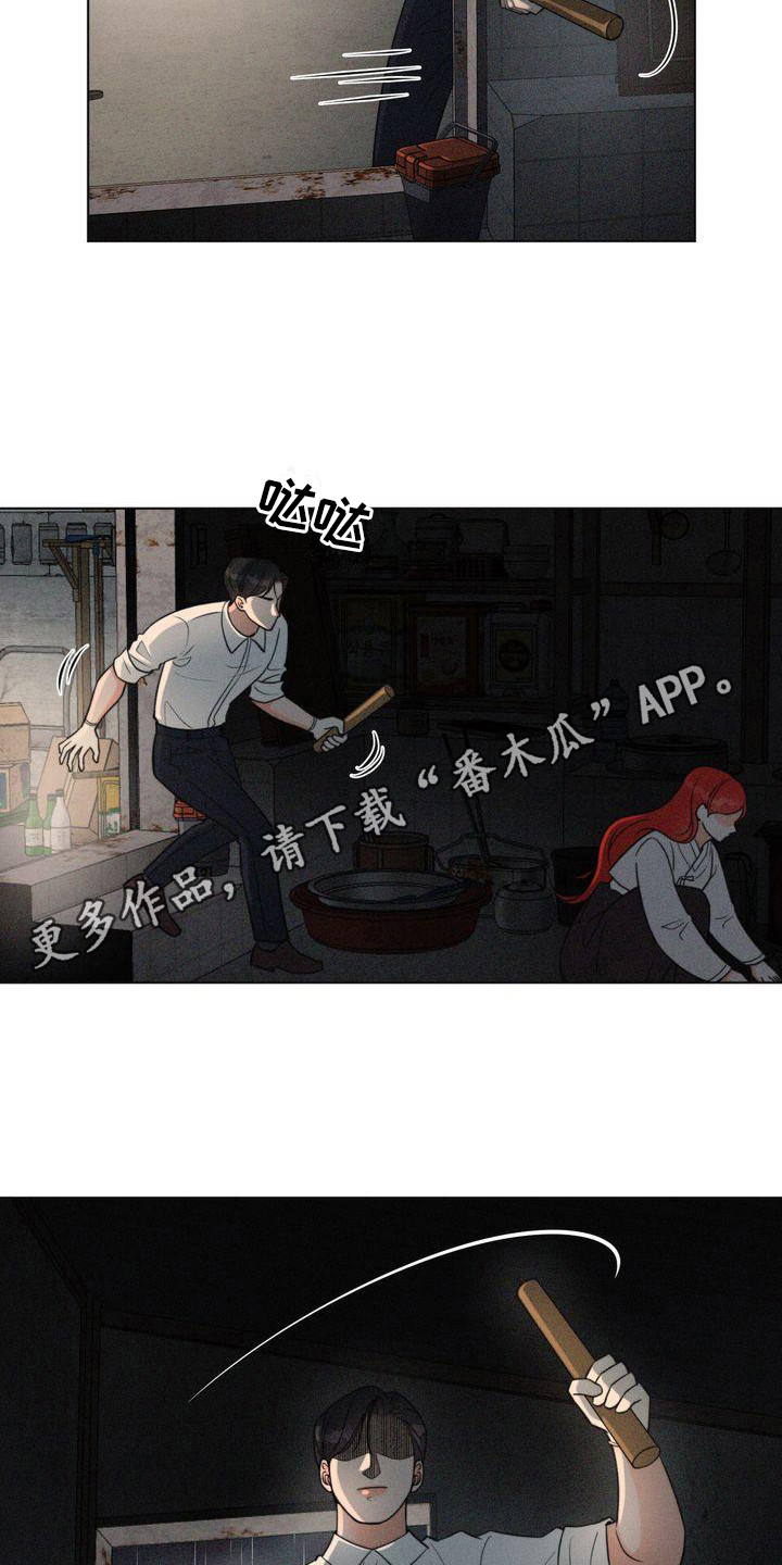 第11章：吓晕了10