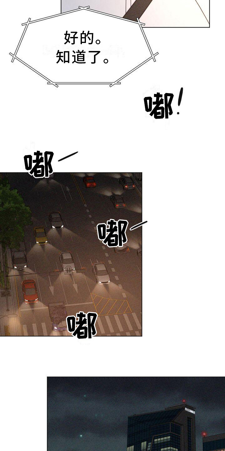第20章：世界变了15