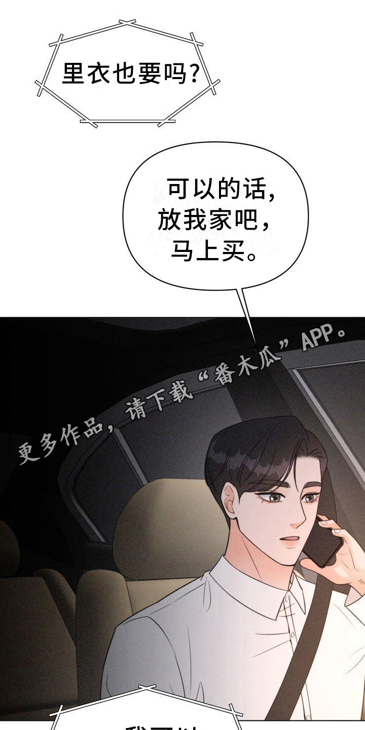 第20章：世界变了11