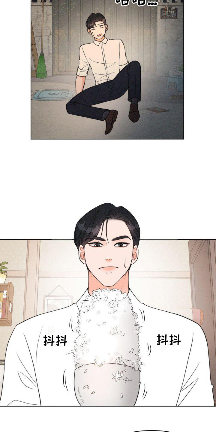 第13章：斗嘴3