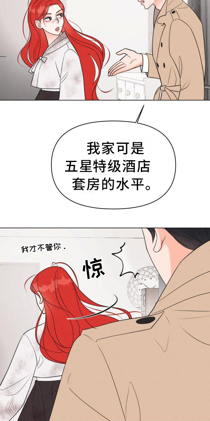 第25章：消毒17