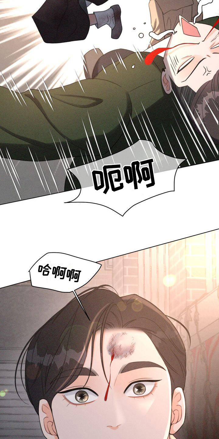 第24章：身手矫捷9