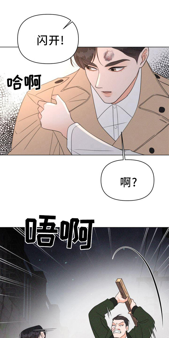 第24章：身手矫捷6