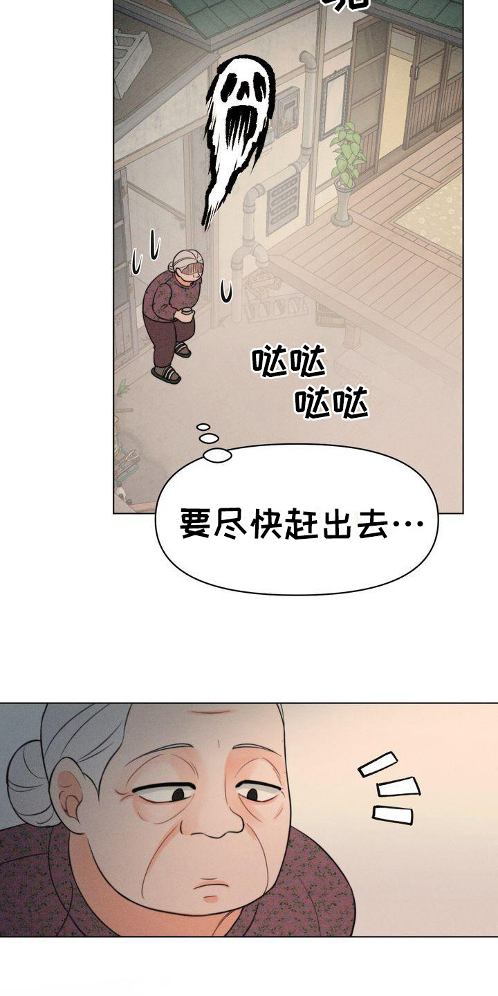 第14章：有主意了12