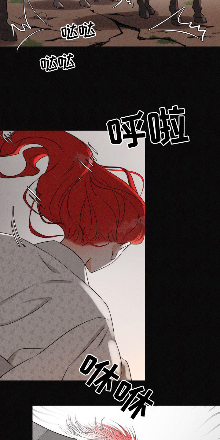 第2章：诅咒10