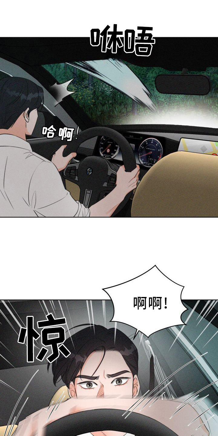 第7章：偶遇5