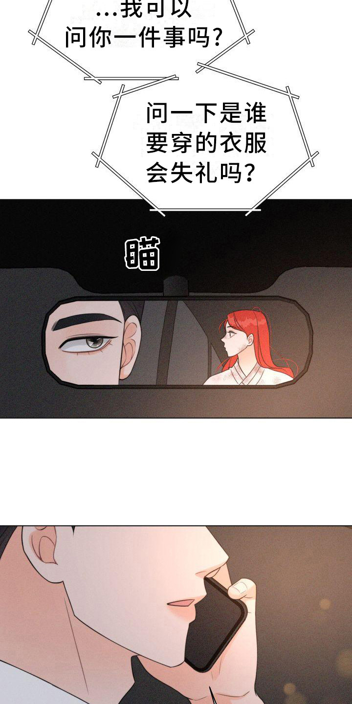 第20章：世界变了12