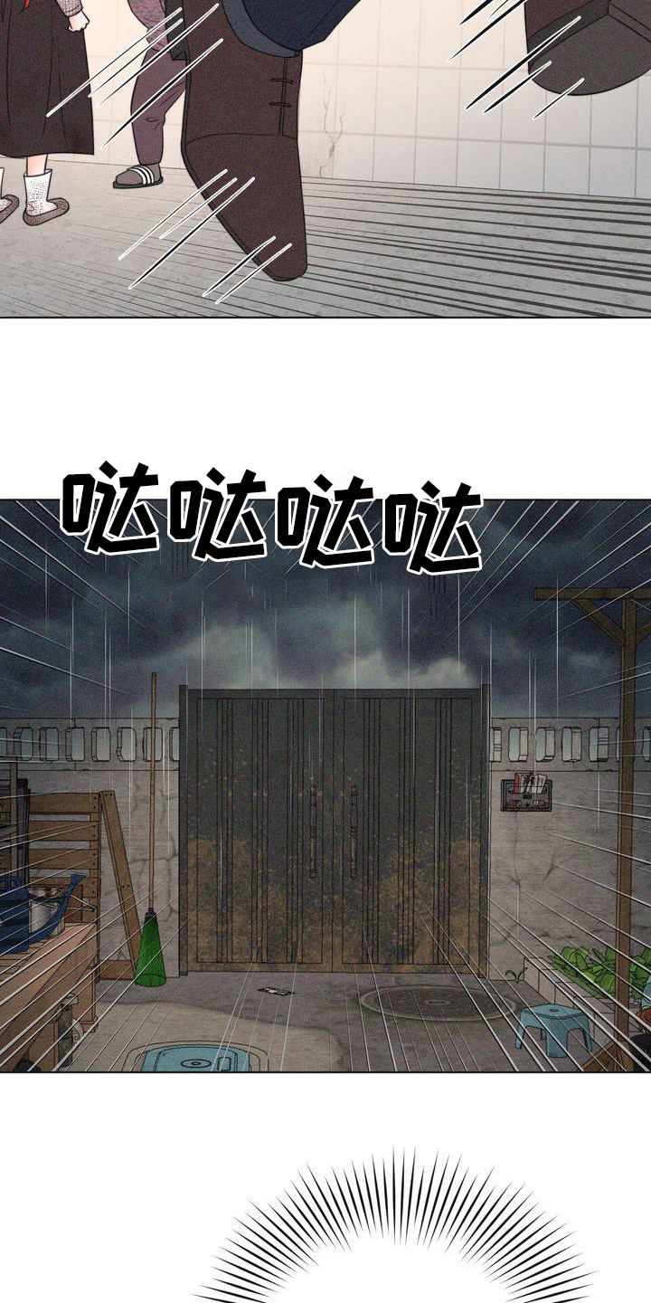 第12章：逃不掉5