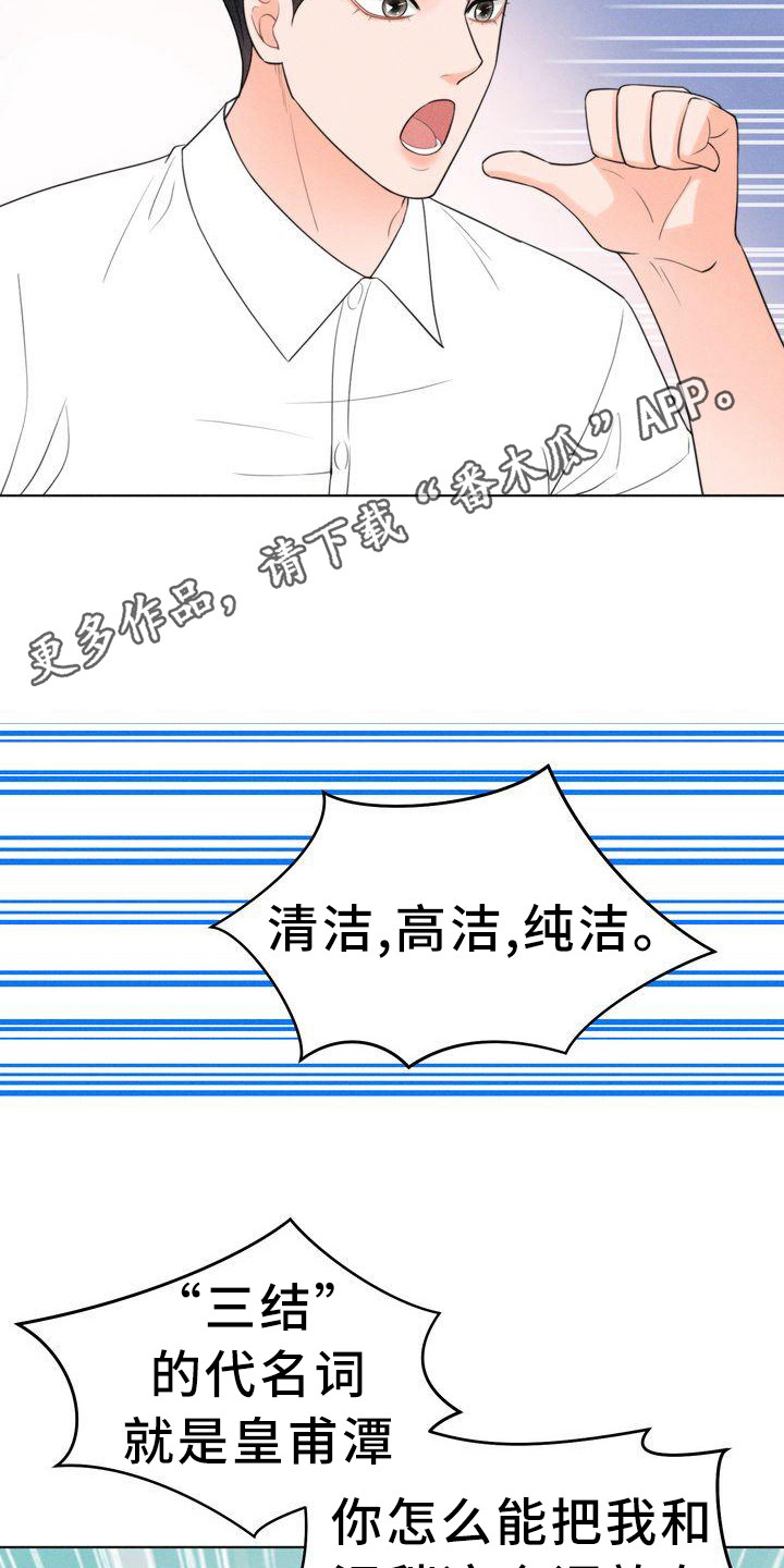 第8章：名片10