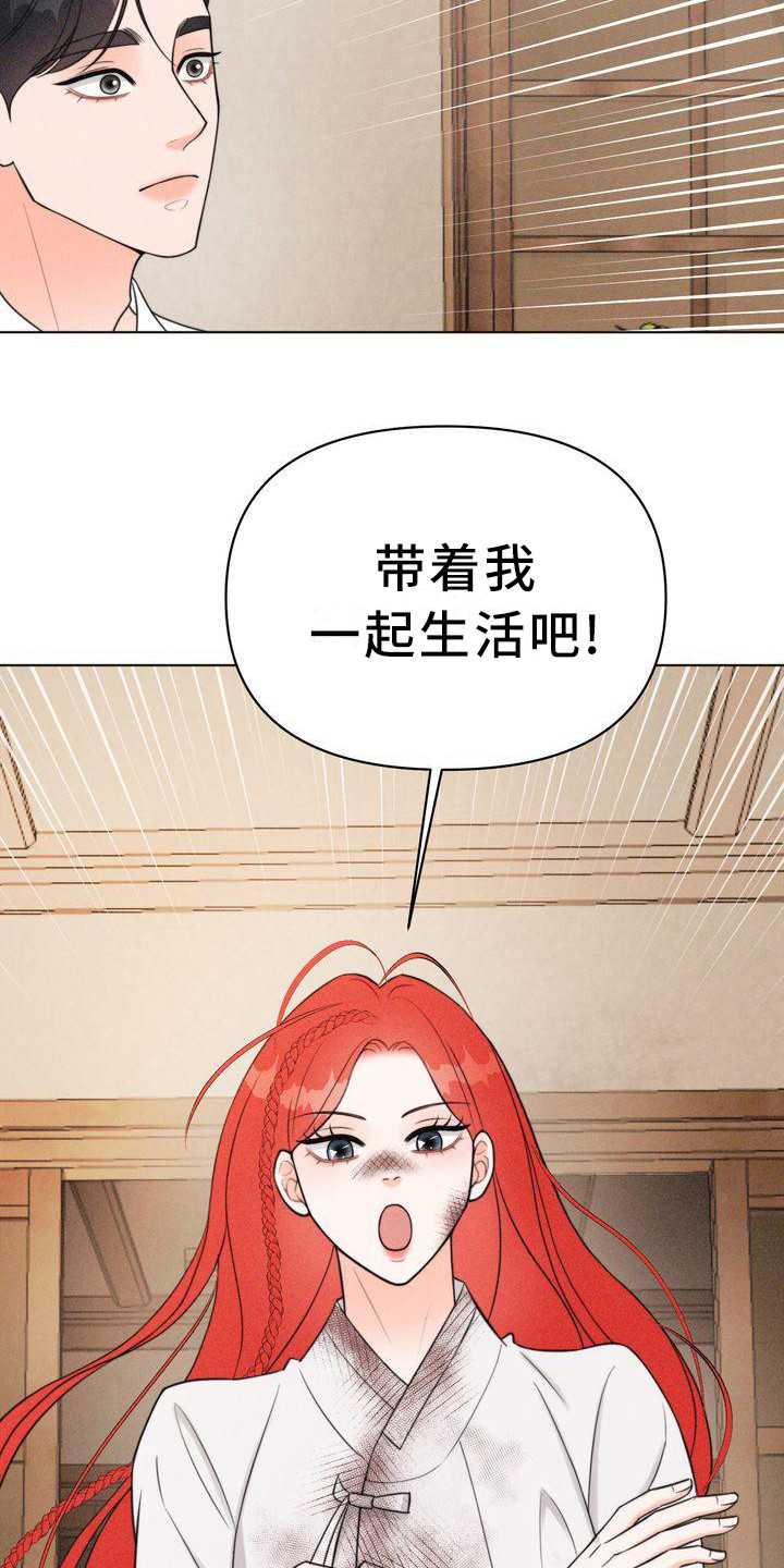 第15章：怂恿5