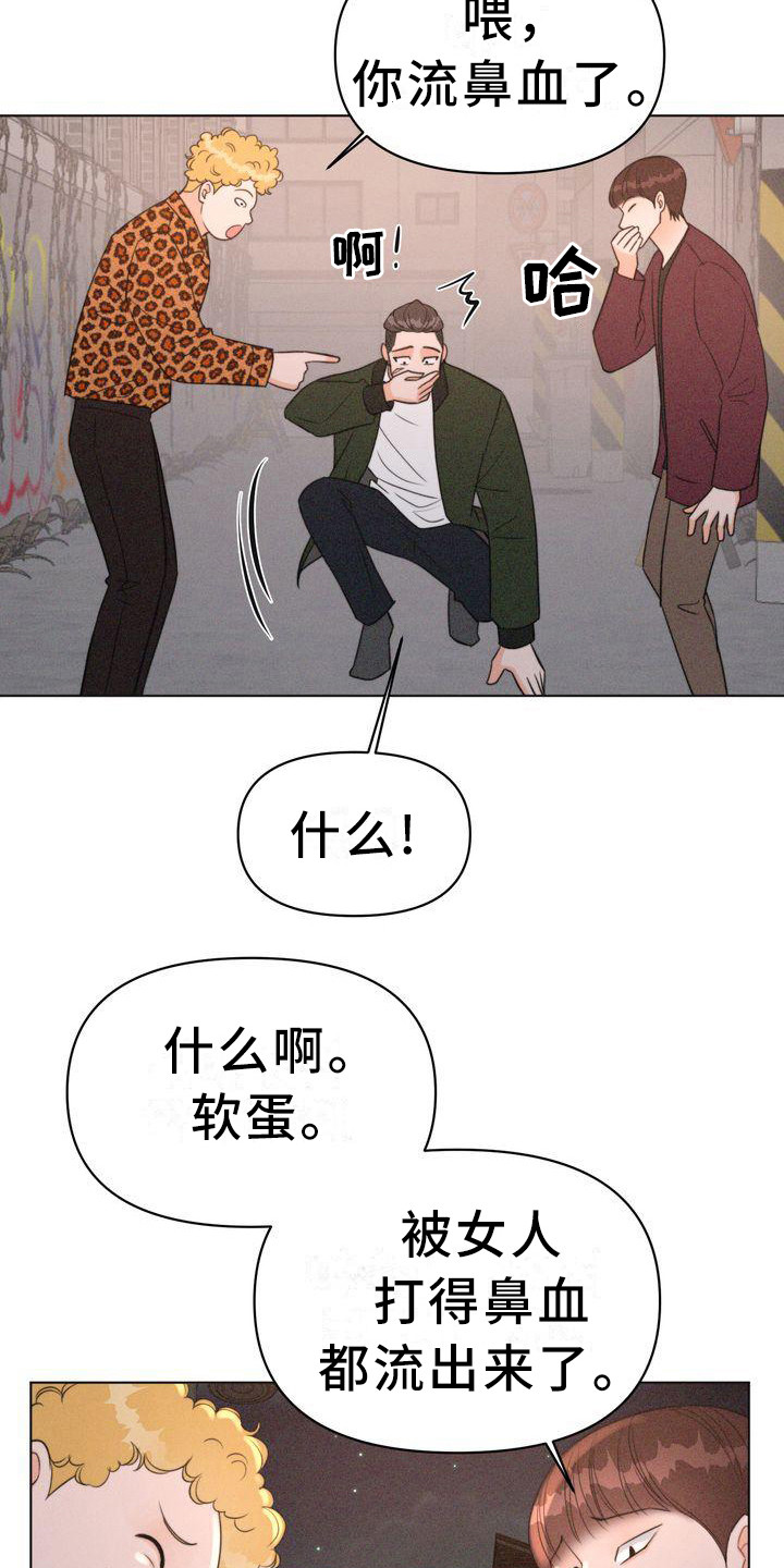 第23章：危险6