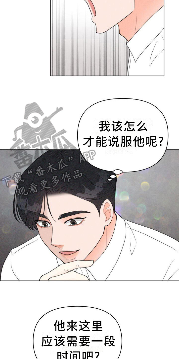 第16章：小请求19