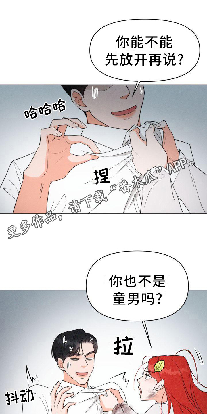 第8章：名片4