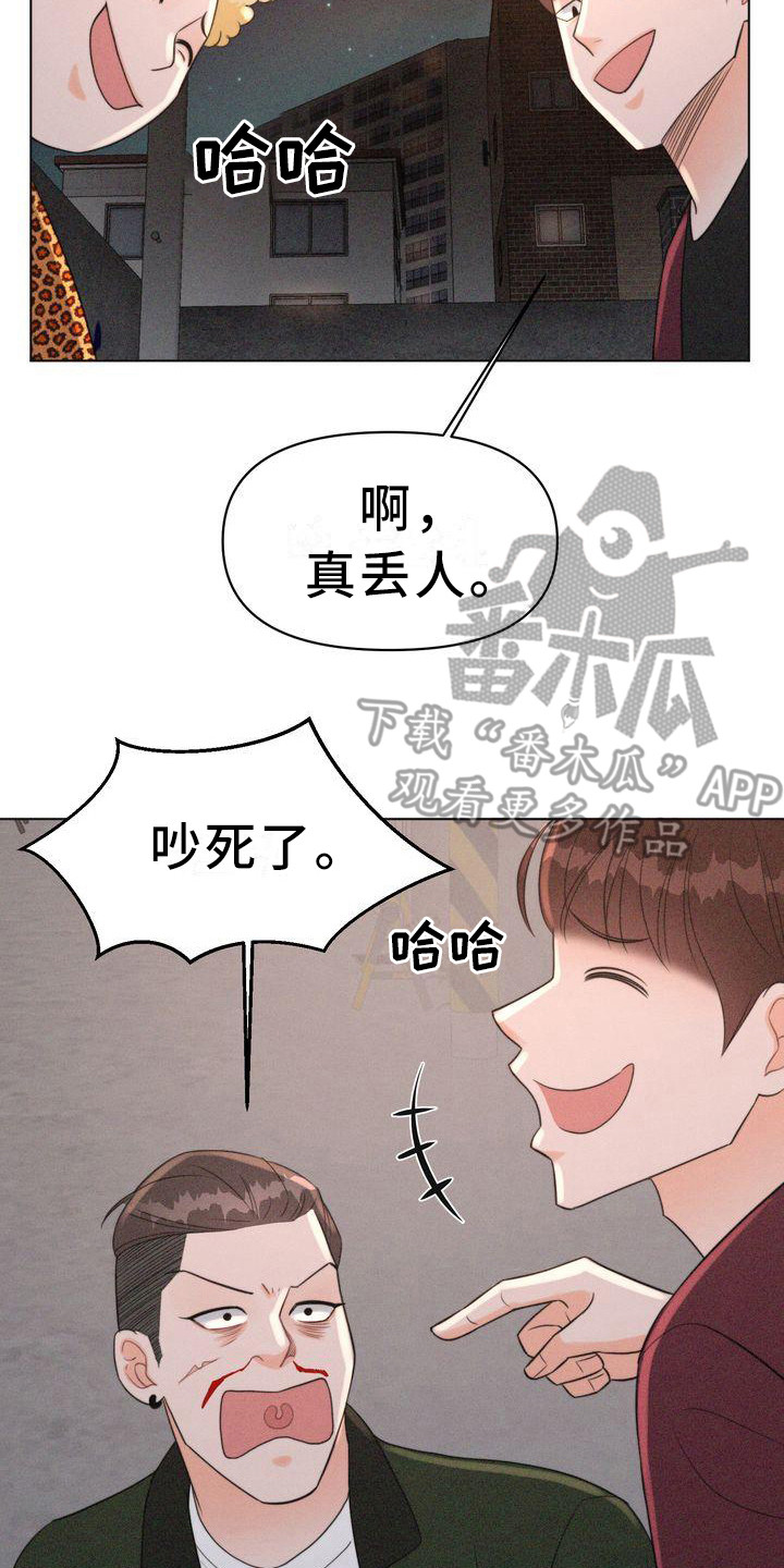 第23章：危险7