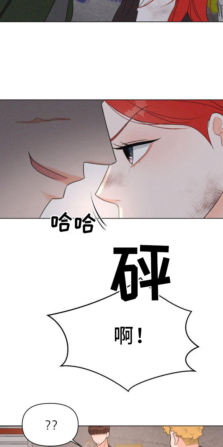 第23章：危险2