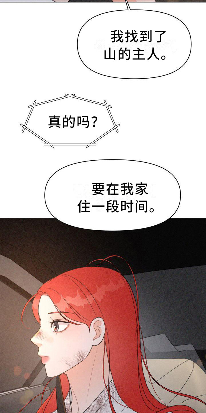 第20章：世界变了13