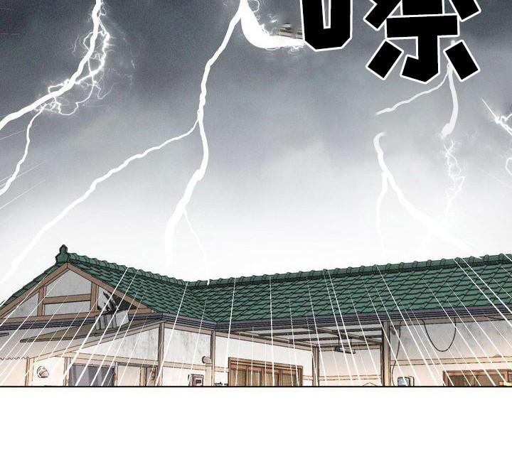 第11章：吓晕了12