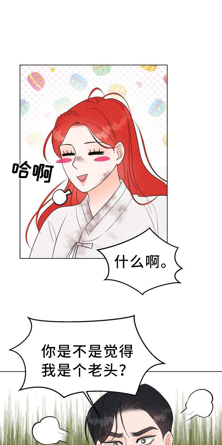第13章：斗嘴8