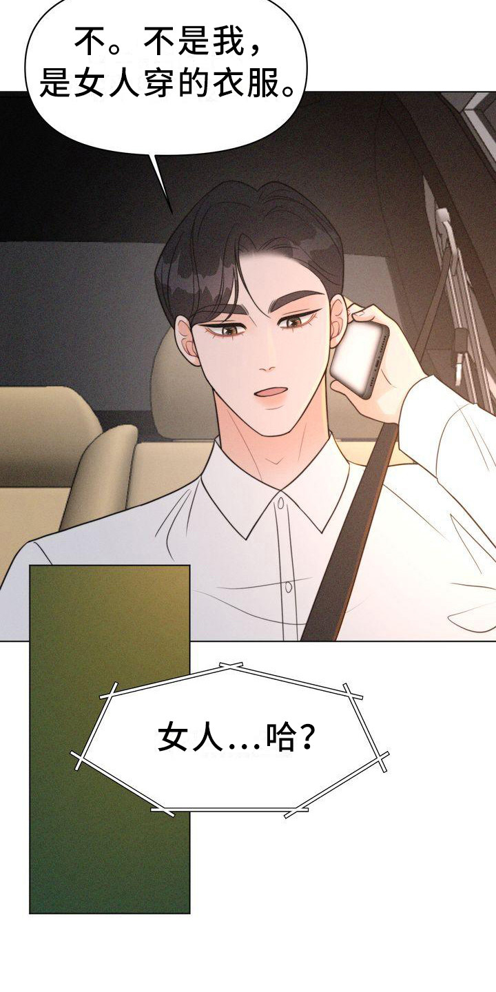 第20章：世界变了6