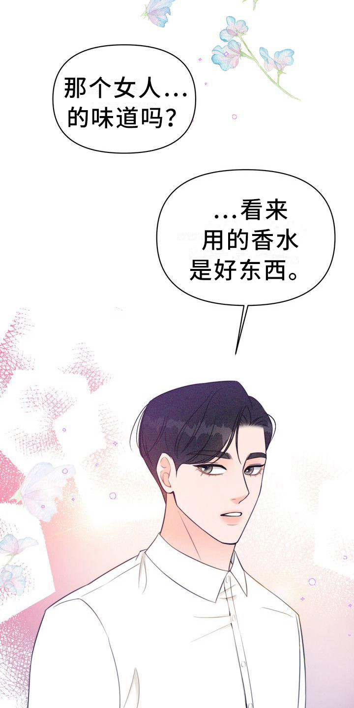 第10章：二顺奶奶2