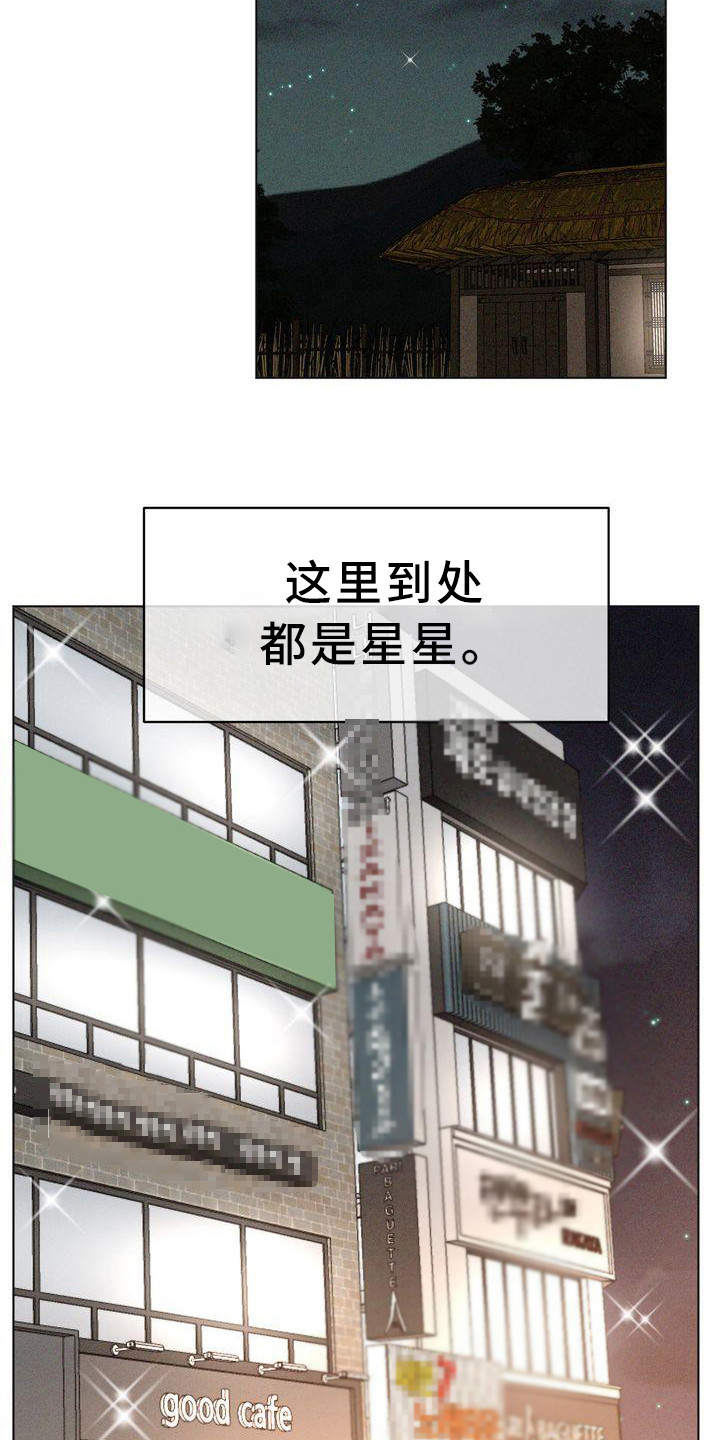 第20章：世界变了21