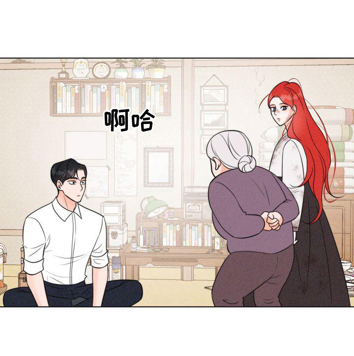 第19章：被迷惑13