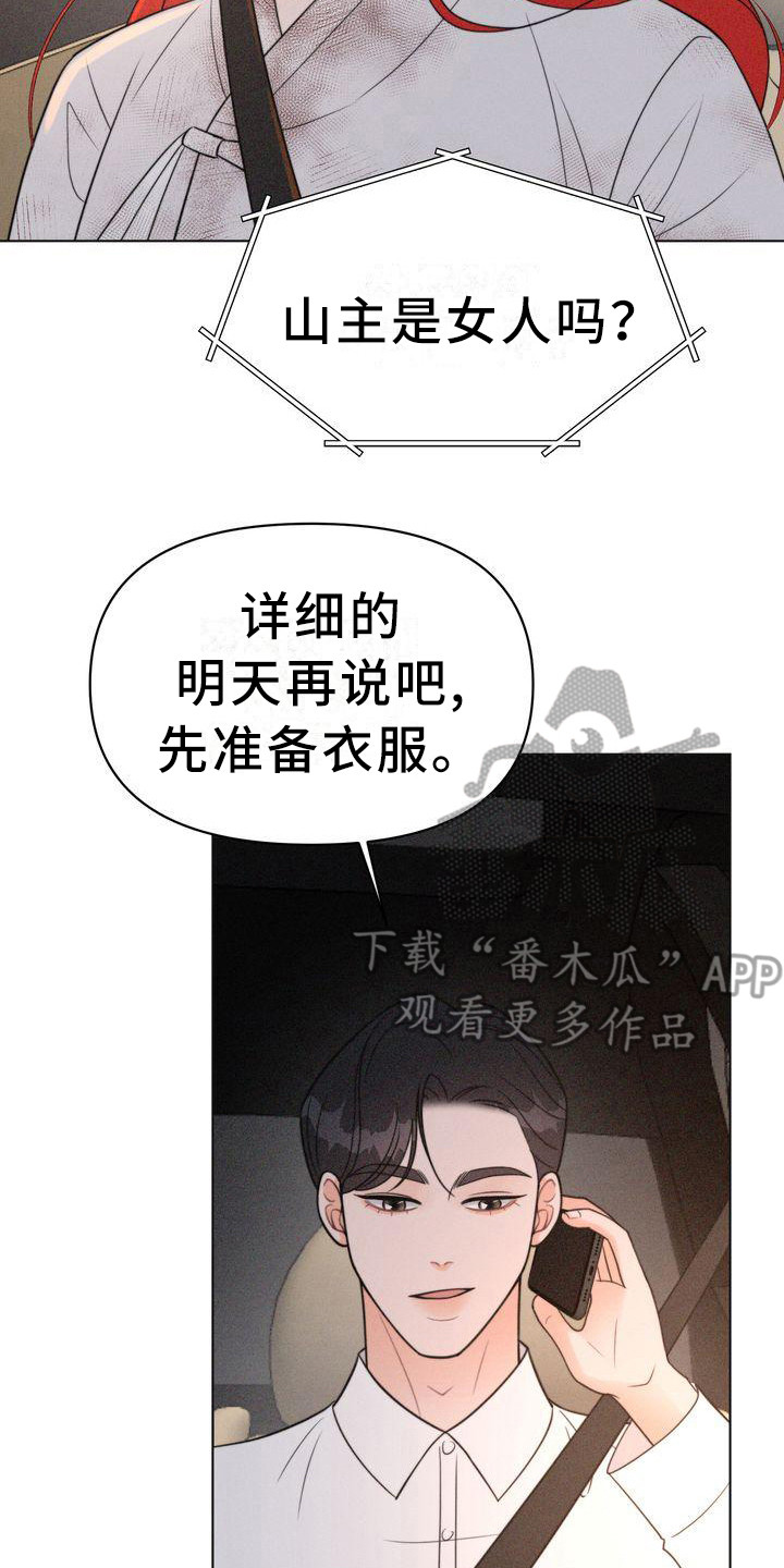 第20章：世界变了14