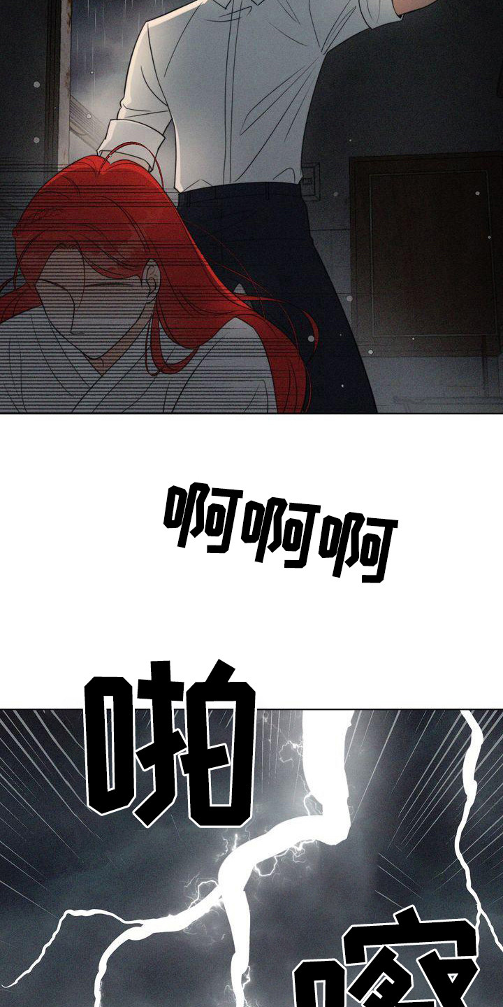 第11章：吓晕了11
