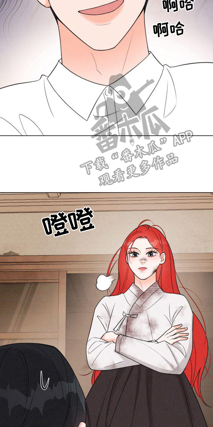 第15章：怂恿7