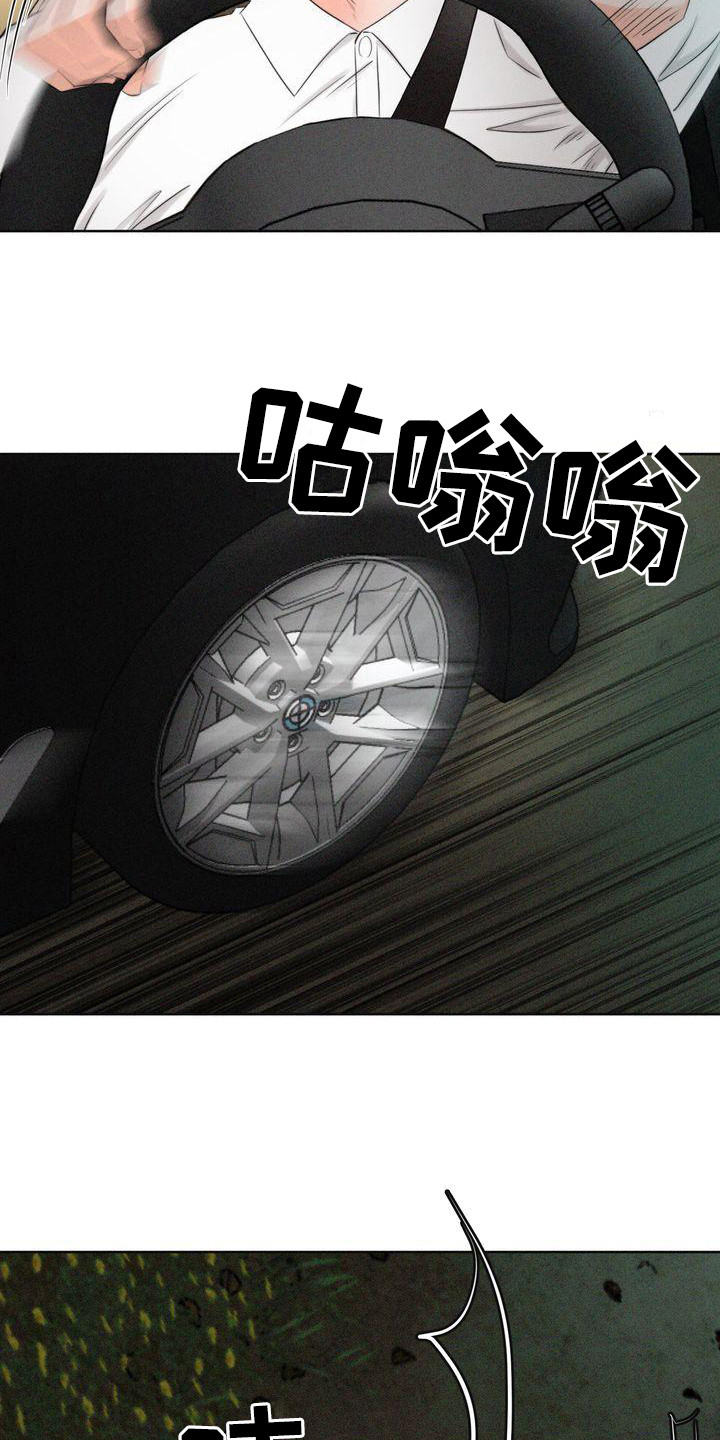 第7章：偶遇6