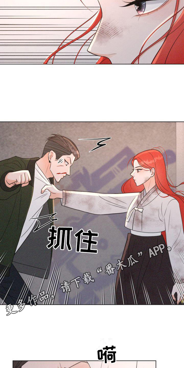 第23章：危险10