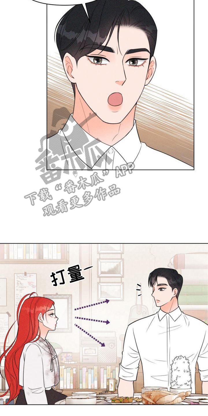 第13章：斗嘴7