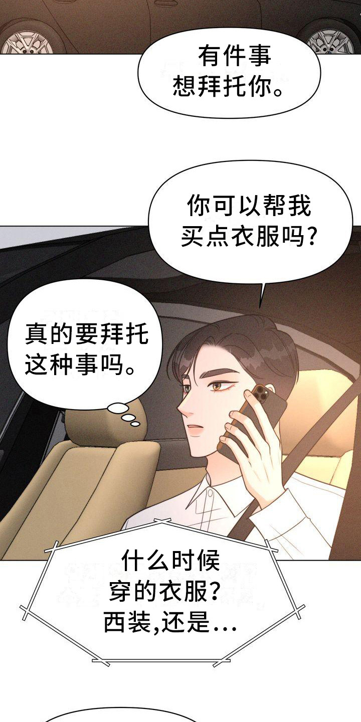 第20章：世界变了5