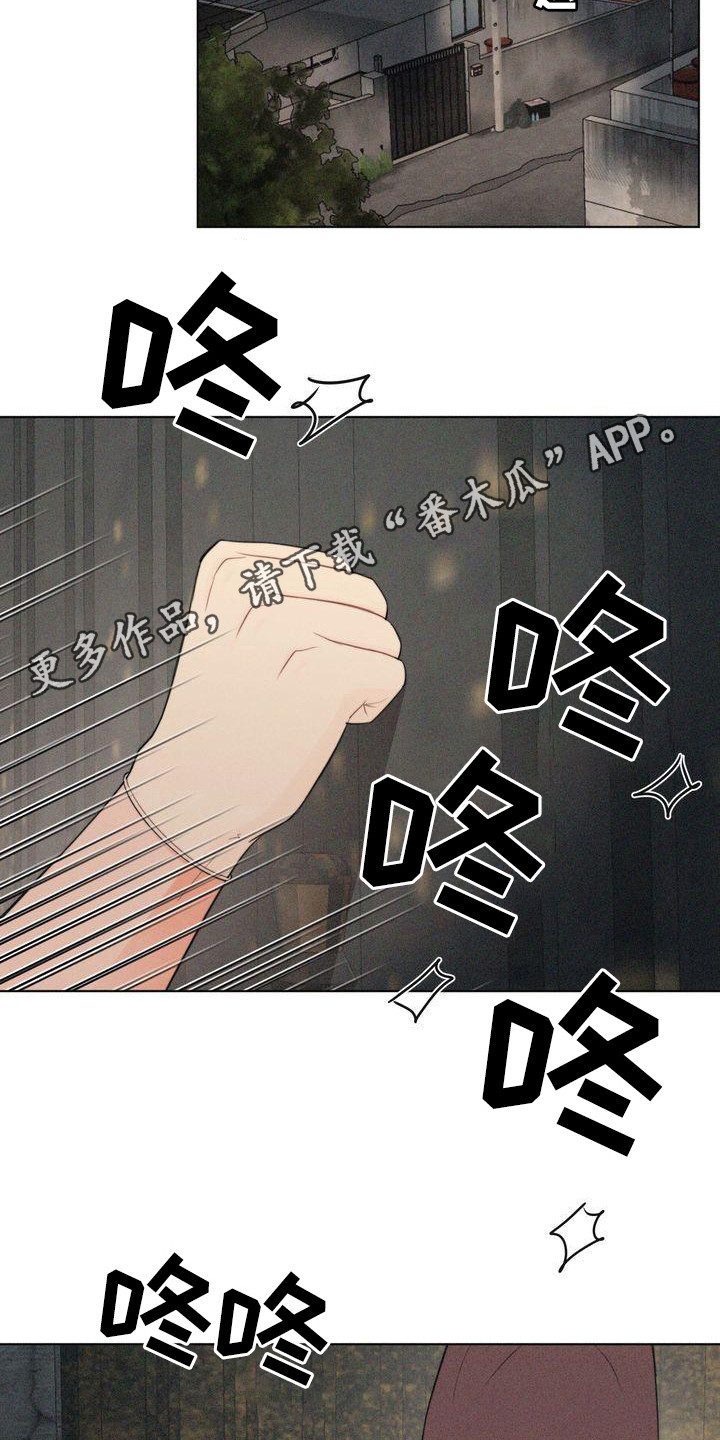 第10章：二顺奶奶10
