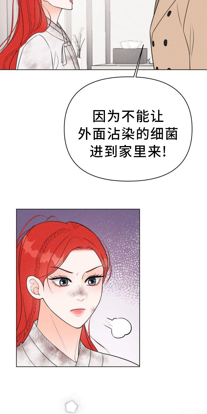 第25章：消毒14