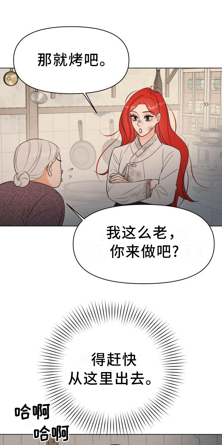 第12章：逃不掉0