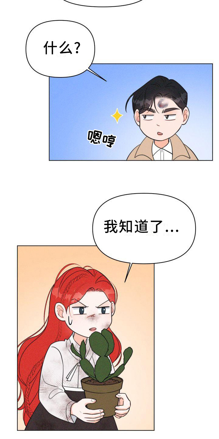 第25章：消毒8