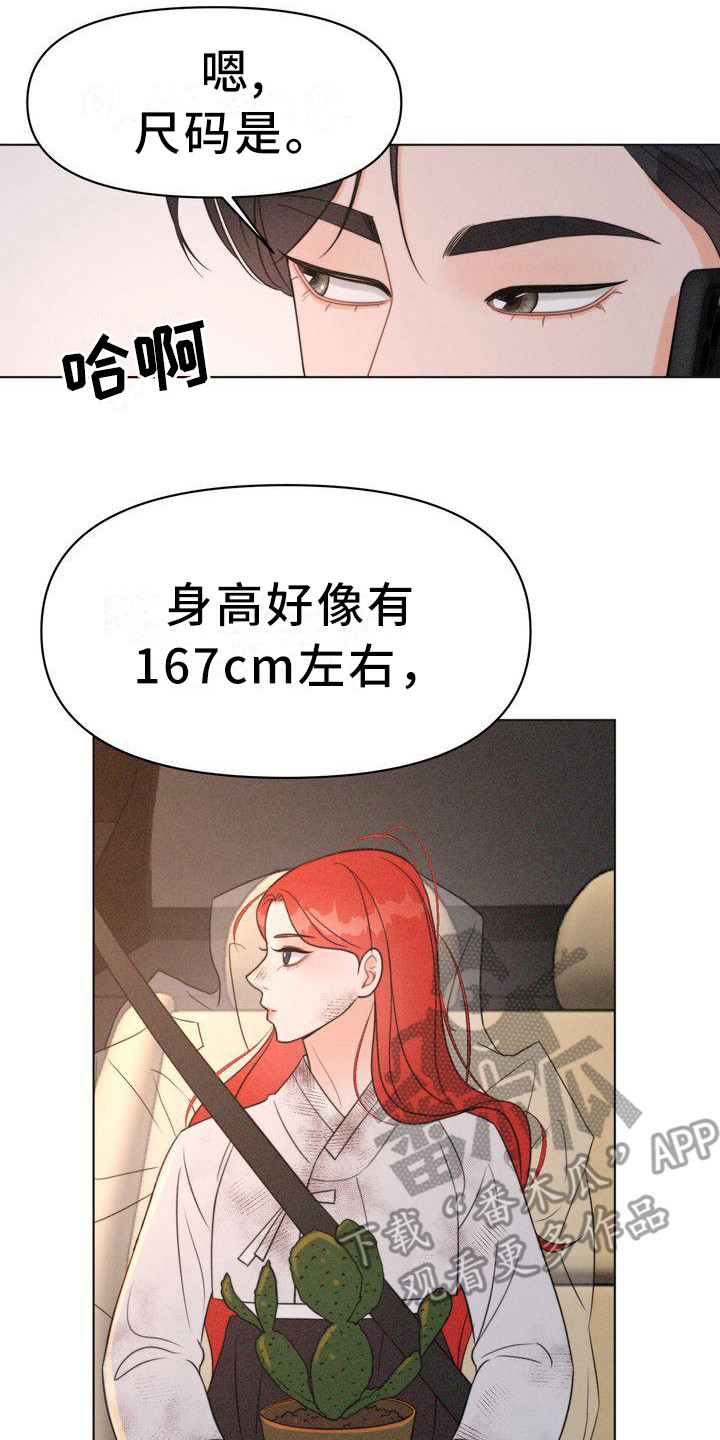 第20章：世界变了7