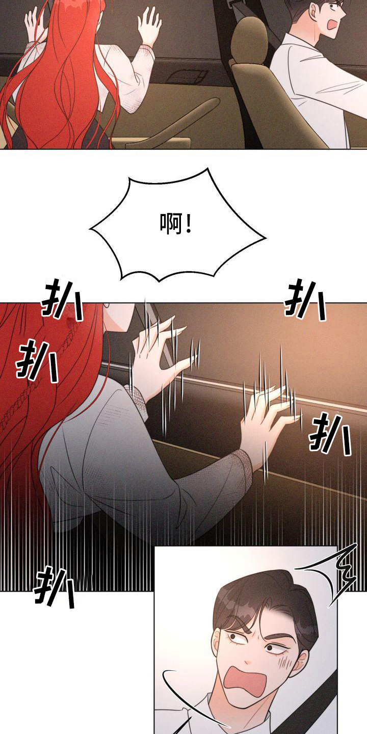 第21章：一闪而过9
